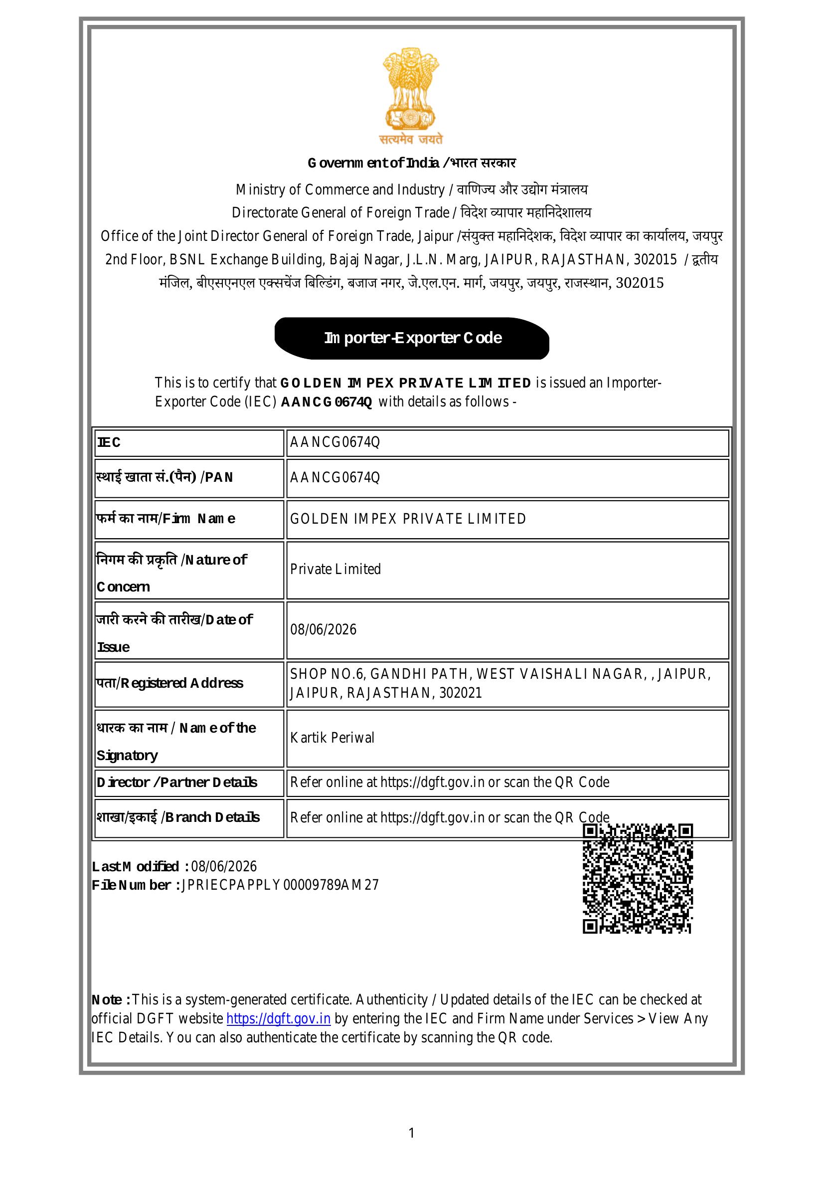 IEC Import Export Code certificate